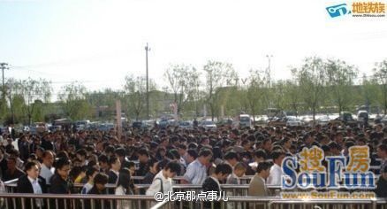 暂住证明模板_2012年北京暂住人口