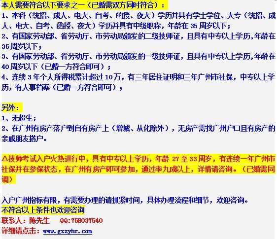 广州常住人口_2012年后广州人口