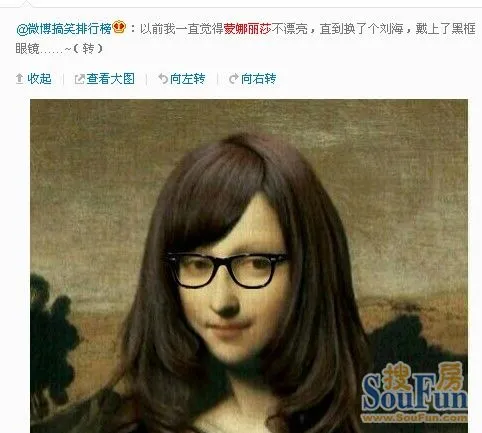 【每日话题0218】年轻版蒙娜丽莎画像现身,成熟版vs年轻版,你更爱哪一