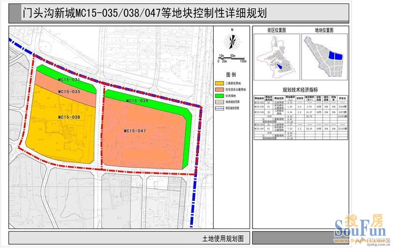 门头沟新城石龙西路等地块控制性详细规划方案~~~~~丽景长安的准业主