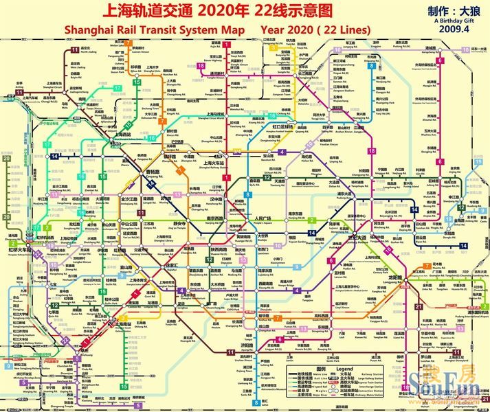 【城市规划先知】上海轨道交通2020年规划图,仅供参考