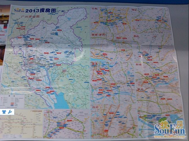 【搜房地图】2013最新版广州楼市地图横空出