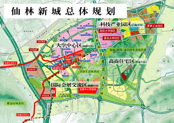 【仙林规划】南京市投资促进会对于仙林地区各片区的规划!