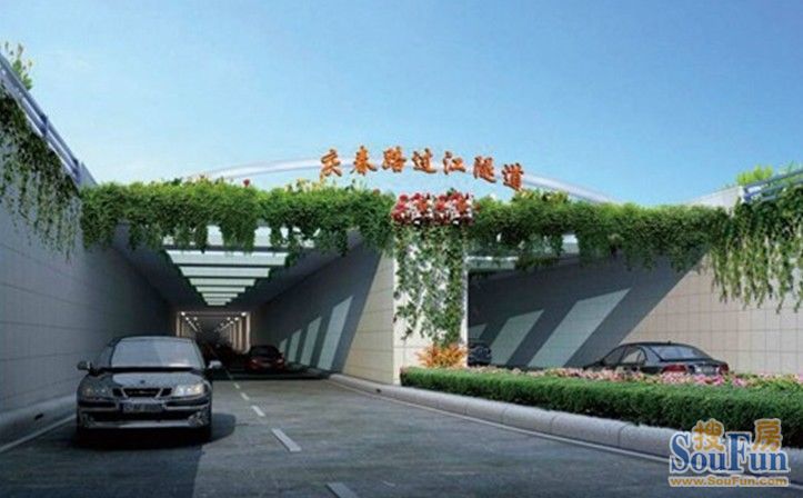  隧道:顺发江南丽锦毗邻庆春路过江隧道口.连接钱江新城.