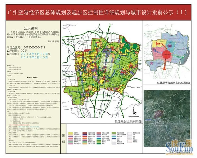 规划范围东起机场东环线(规划)-云城东路北沿线(规划),西至镜湖大道