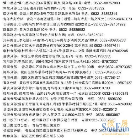 青岛二次供水费望取消 每楼1年省4万