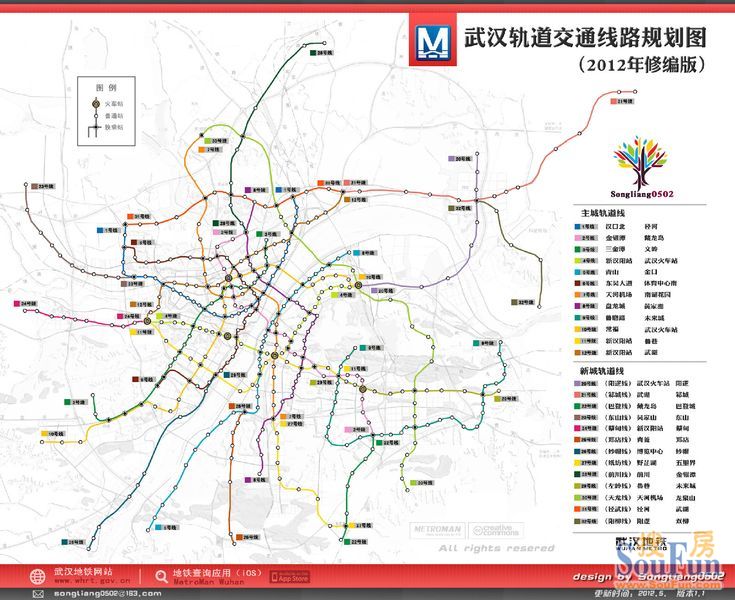 展望大光谷未来交通状况 地铁 快速通道 有轨电车画大饼!跟着规划走