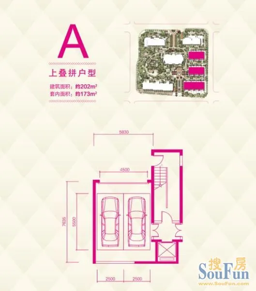 富力华庭别墅户型图曝光【高清】