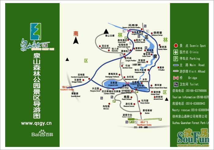 徐州泉山森林公园位于徐州市三环南路,是1992年国家林业部批准成立的图片
