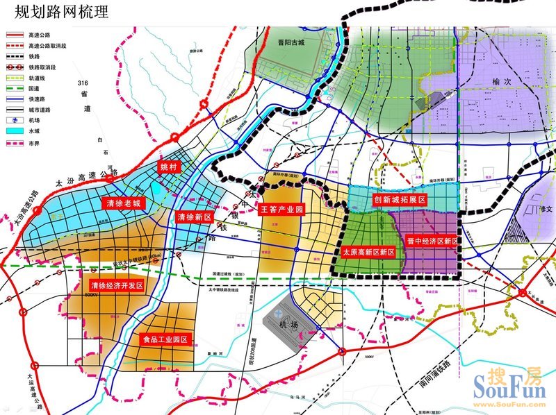 小店南部及清徐规划; 太原南部规划出炉了,清徐也进入新规划图了