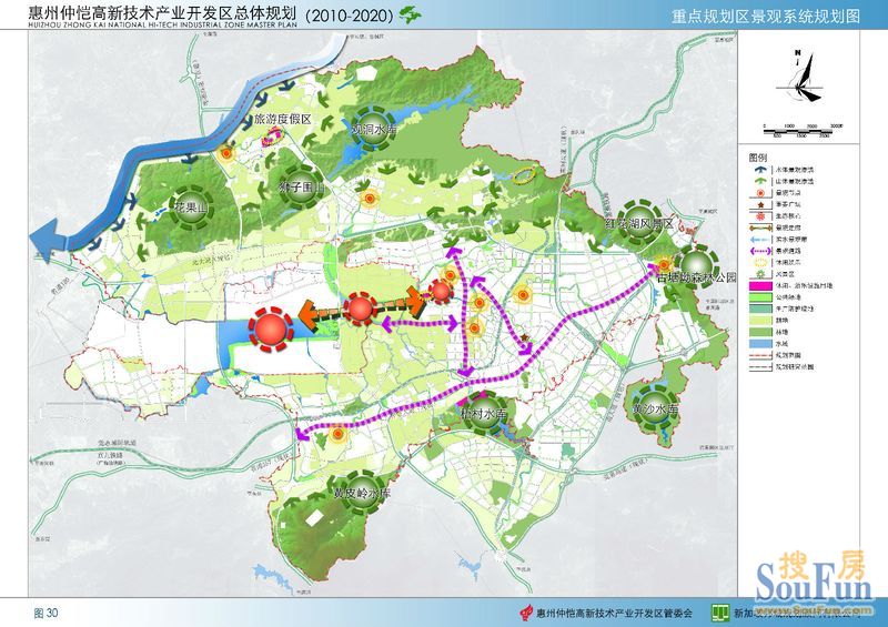 仲恺高新区规划 2010—2020