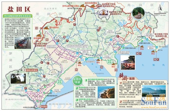 深圳各区绿道地图12月1日正式发布,快来围观啦图片