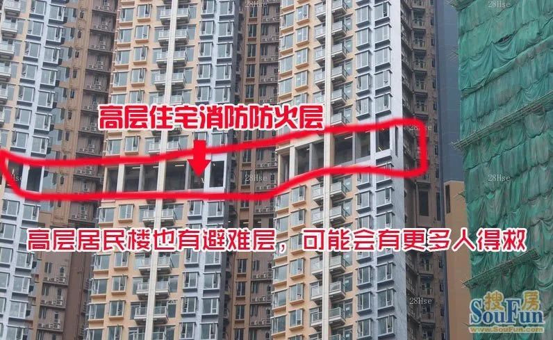 卧槽!龙光水悦龙湾42层超高住宅竟然设计有2个防火层!高级别的防火