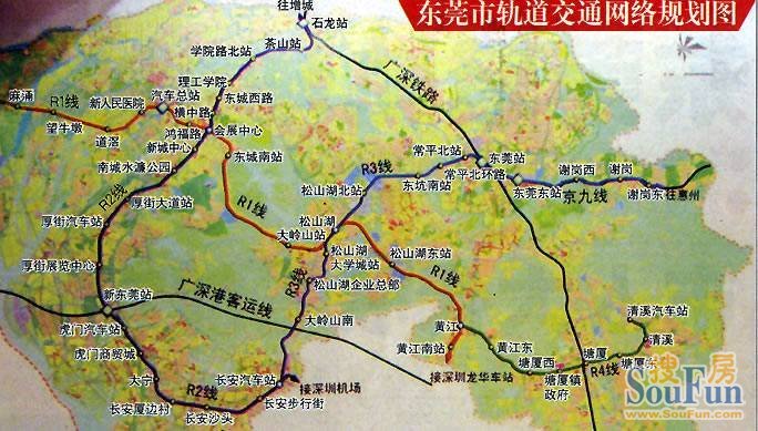 楼盘宣称的东莞r4连接深圳4号线政府规划中没有!