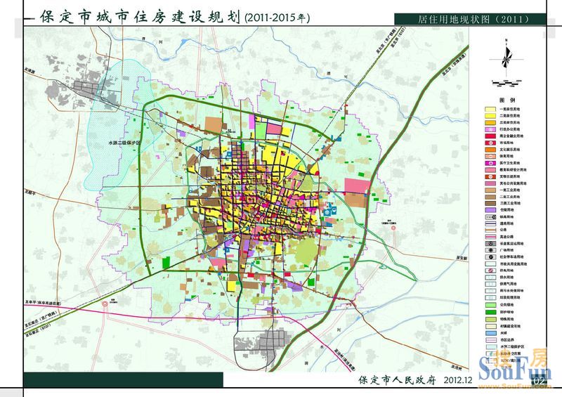 保定市城市住房建设规划(2011-2015年)