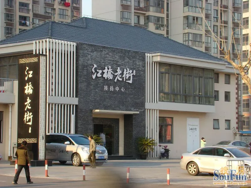 主题:江桥老街