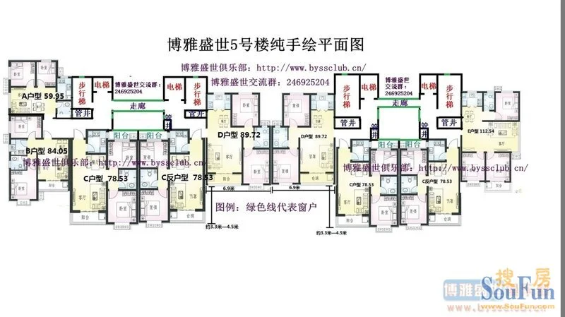 手工绘制博雅盛世5号楼平面图