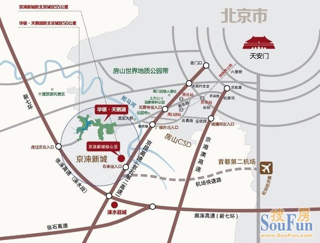 京涞新城——首都功能疏解试验区主要包含:     1)新兴产业示范区图片
