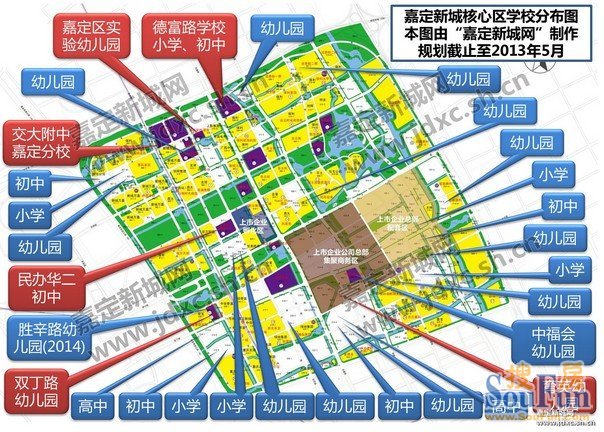 6所小学,6所初中,3所高中,其中嘉定区实验幼儿园,育英幼儿园,德富路