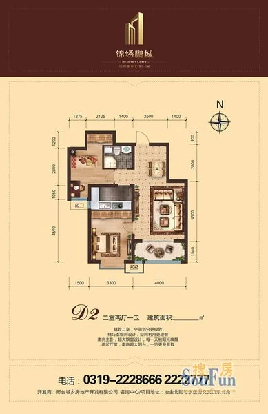 邢台锦绣鹏城两居室户型图