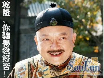 王刚主演的《梦断紫禁城》.