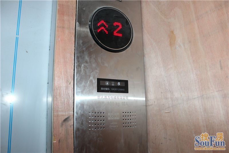 kone 巨人通力电梯