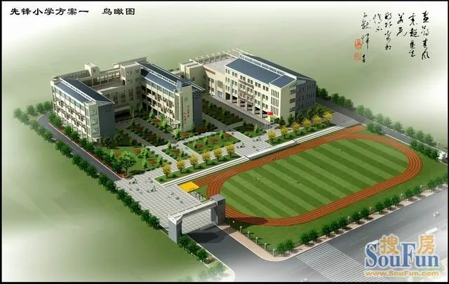 小学还没建好,以后中学去哪里读?湘府中学还是