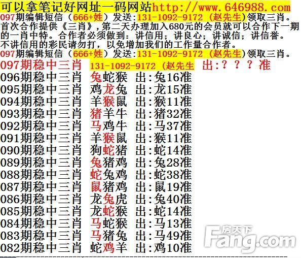 097期香港牌ii:[二七加三][025]指的是什么意思,猜一个生肖?