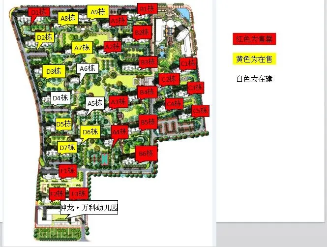 回复d区外立面大放送,附带楼栋分析-万科金域蓝湾业主论坛 武汉搜房