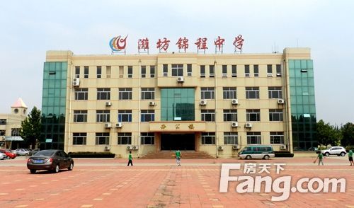 潍坊锦程中学位于经济开发区月河路与民主街路口北200米.