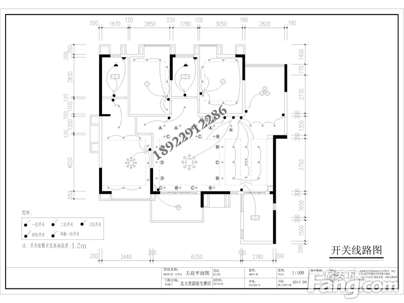 r03;楼盘装修报建图,报装图.