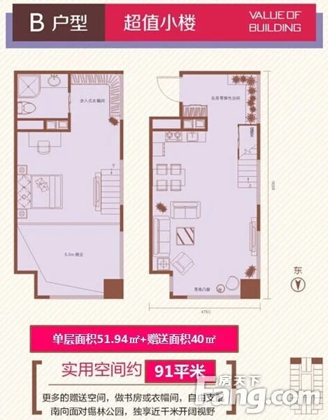 最新璟峯汇三期loft公寓户型新鲜出炉!