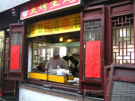 七宝古镇行(五):其他小吃店