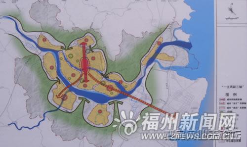 福州市城市总体规划(2008-2020)