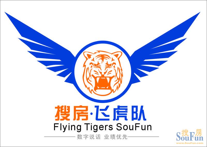 搜房飞虎队logo展示