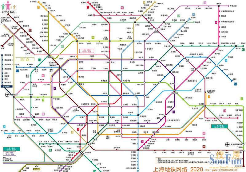 上海轨道交通远景规划图