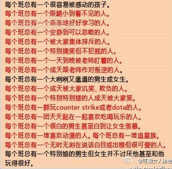 南京总人口多少_南京市人口大数据分析 2016年常住人口比上年增加3.4万人(2)