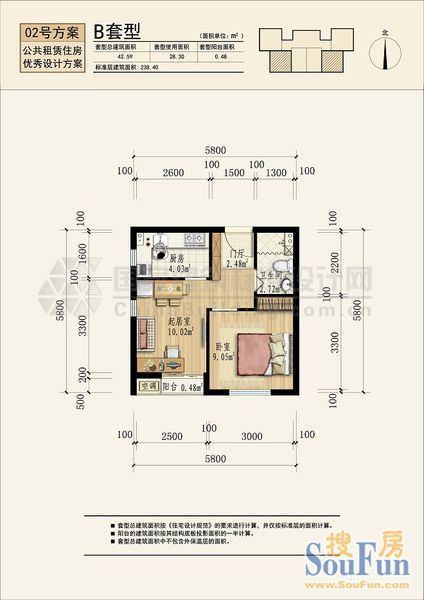 住建部公开征集公租房户型意见