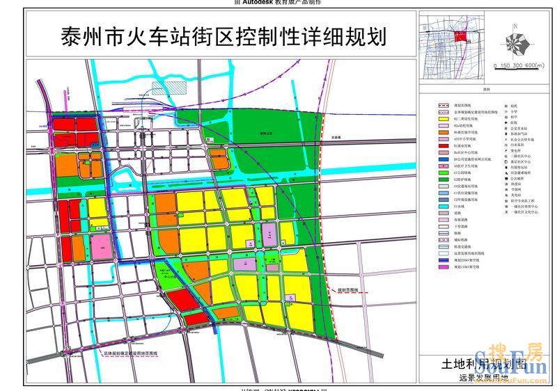 泰州市火车站街区控制性详细规划 泰规公示(2012)24—2号