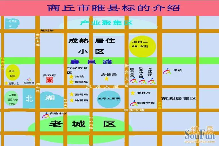 上海北虹桥商业用地整体转让,距虹桥3公里