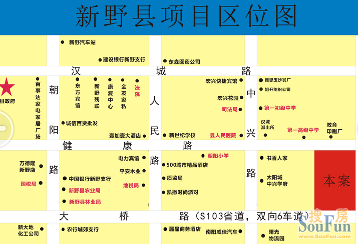 河南新野县县一中和县人民医院对面30(个人)