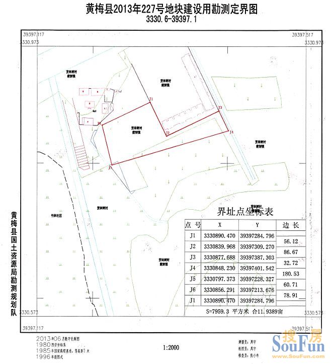 湖北黄冈黄梅县综合用地整体转让