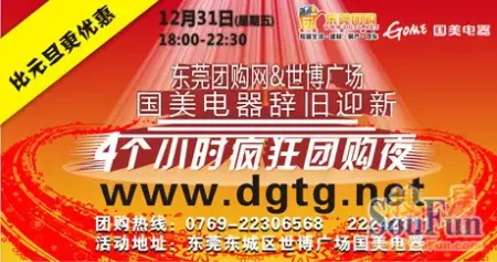 材料全面升级。。。地面砖欧神诺特地吉祥坊官网进驻我公司。。全屋597元 m2 整体家居装修（含主材辅料人工水电）真正让业主省心、省力、省钱明明白白消费避免装修费用的不明增加。快过年了要的业主要(图4)