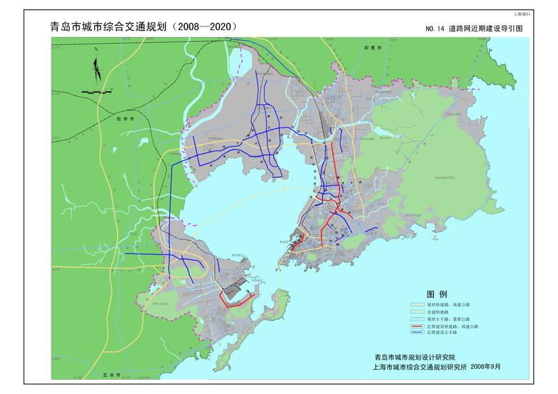 舞阳青岛路规划图片