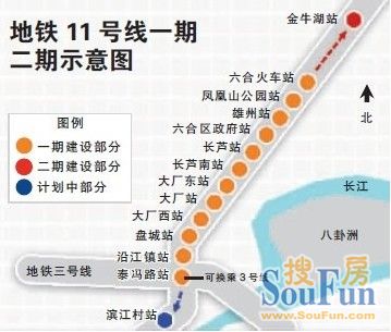 南京11号地铁线路明细图片