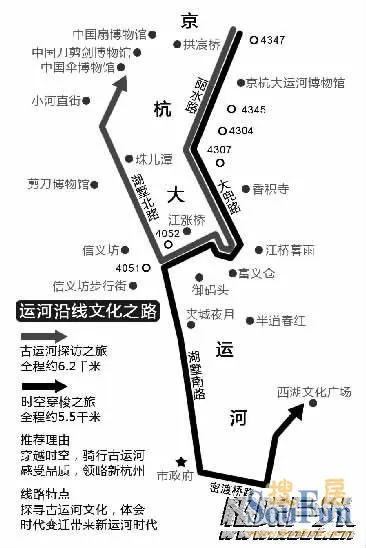 餘杭公共自行車擴大範圍 一起來騎自行車遊杭州吧