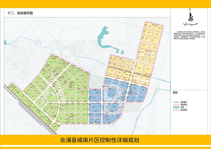 很牛叉的合浦县城南片区规划 貌似阳光西海岸也被包