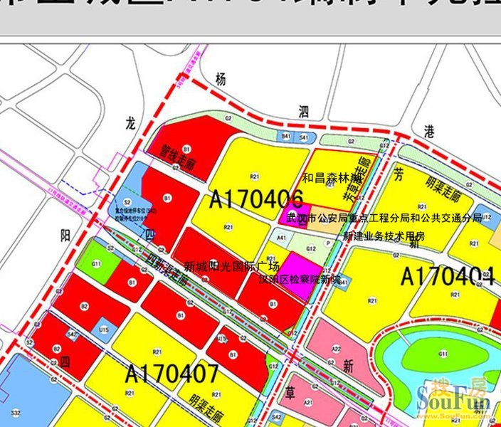 汉阳赫山路规划图片