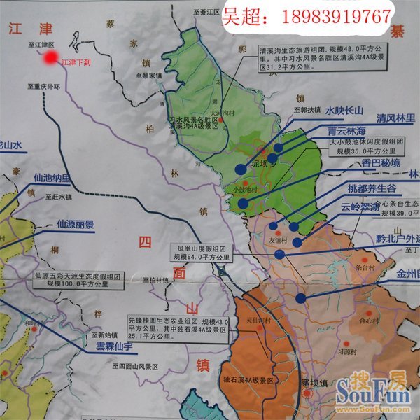 郭扶镇地图图片