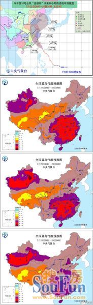 武漢天氣要報表了!明天大暑,檢驗感情的時候到了